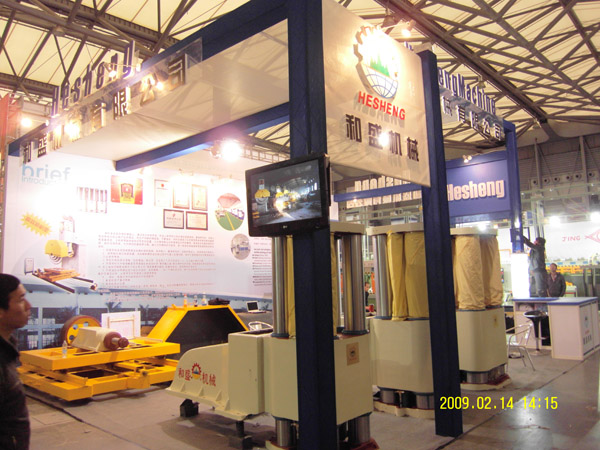2009年和盛機械展會圖片展示